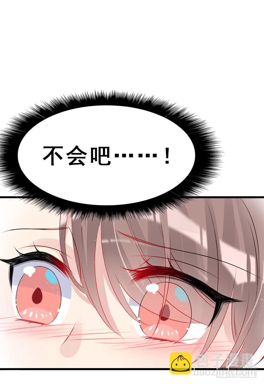 74.吻、傀儡(1/2)-第82话