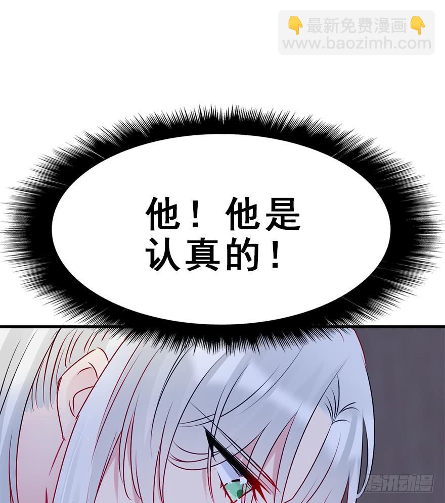 74.吻、傀儡(1/2)-第82话