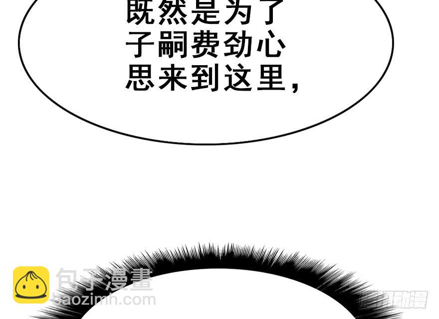 74.吻、傀儡(1/2)-第82话