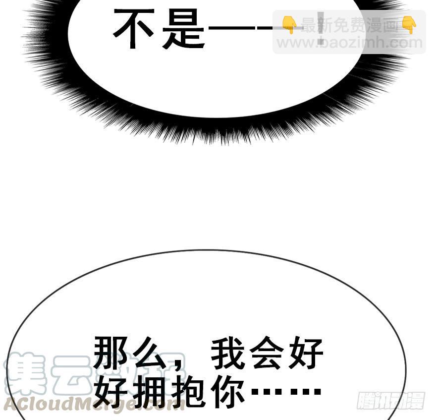 74.吻、傀儡(1/2)-第82话