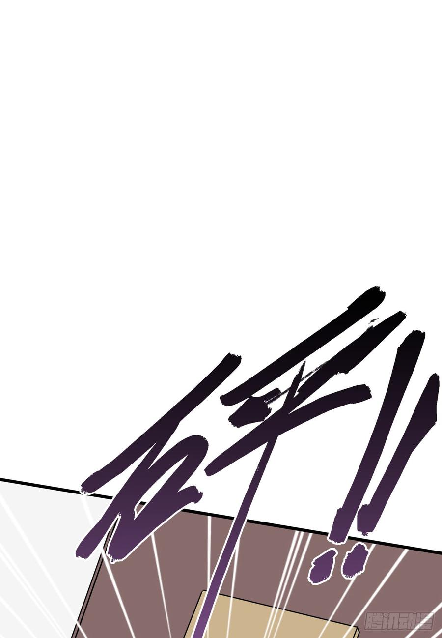 128.【现代篇4】他的目的1(1/2)-第144话