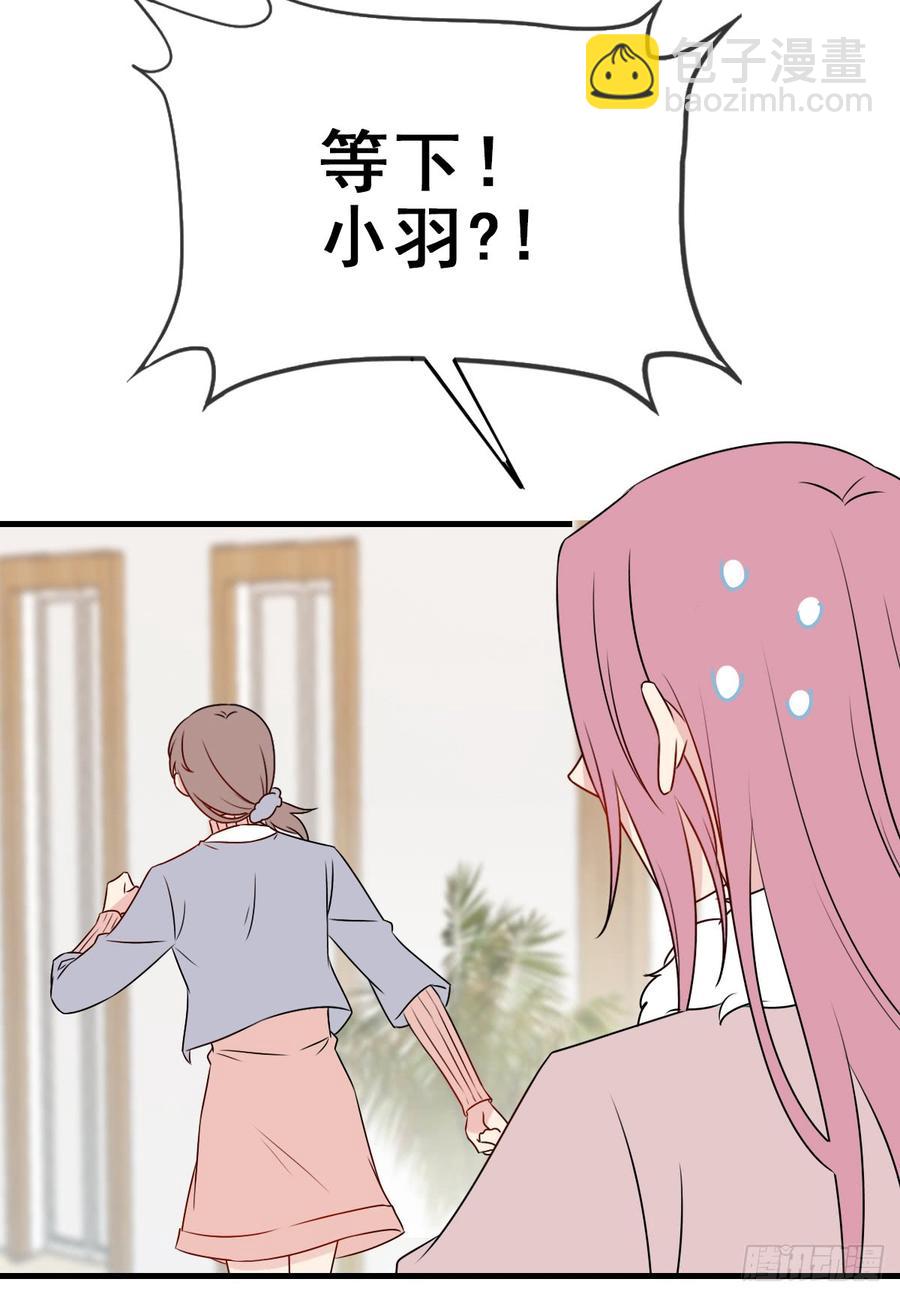 128.【现代篇4】他的目的1(1/2)-第144话