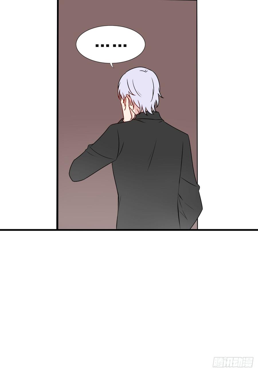 128.【现代篇4】他的目的1(1/2)-第144话