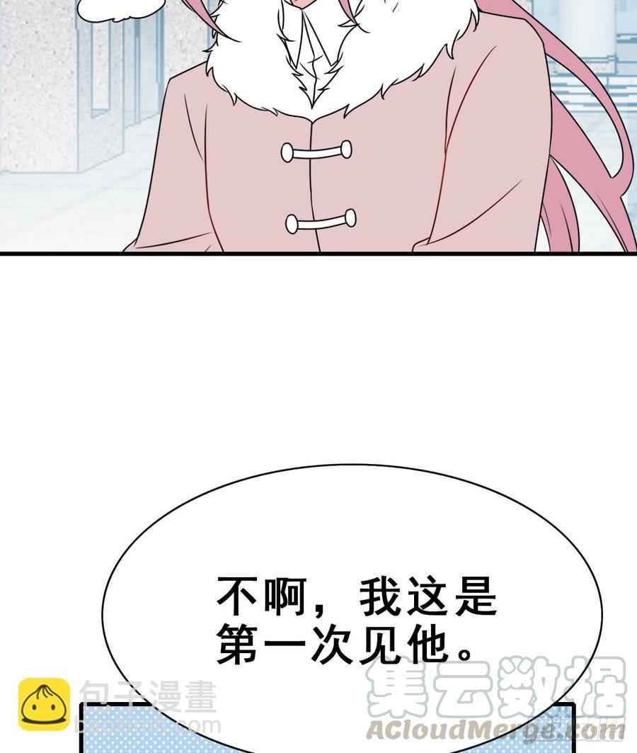 128.【现代篇4】他的目的1(1/2)-第144话