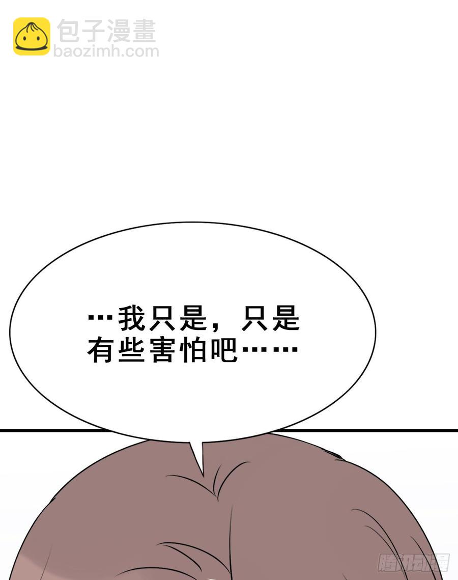 师兄，请按剧本来！ - 128.【现代篇4】他的目的1(1/2) - 8