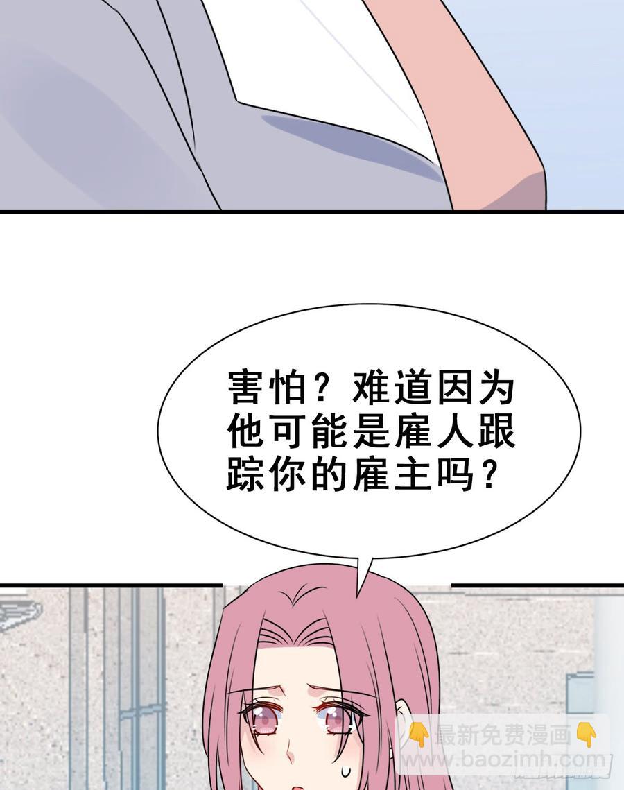 128.【现代篇4】他的目的1(1/2)-第144话