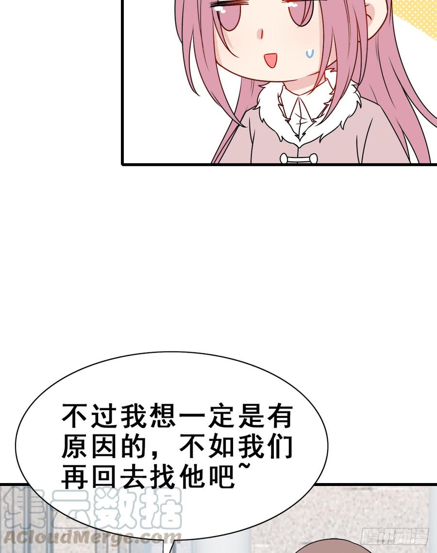 128.【现代篇4】他的目的1(1/2)-第144话