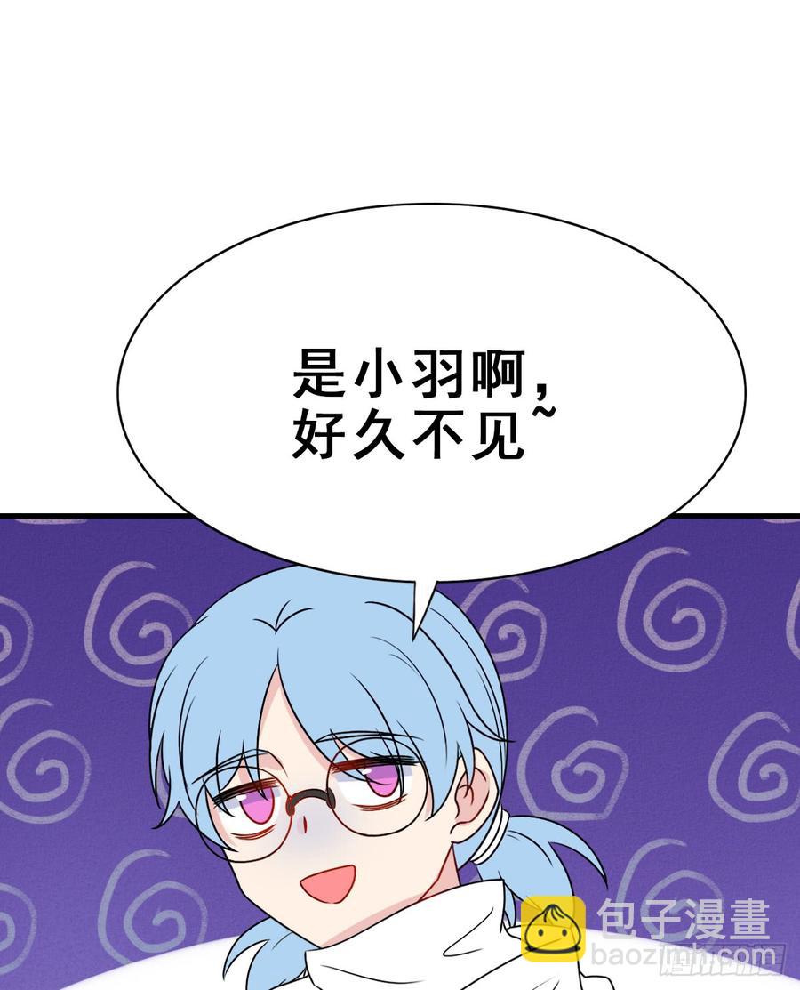 128.【现代篇4】他的目的1(1/2)-第144话