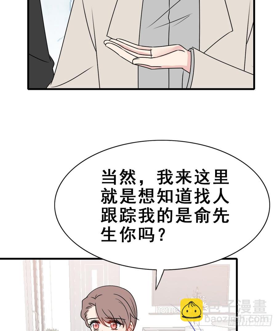 师兄，请按剧本来！ - 128.【现代篇4】他的目的1(1/2) - 1