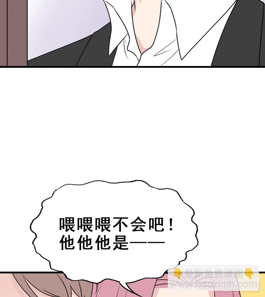 128.【现代篇4】他的目的1(1/2)-第144话