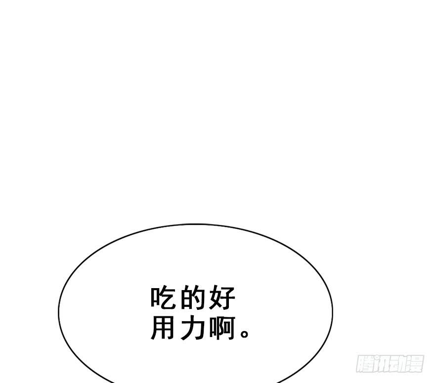 師兄，請按劇本來！ - 76.各自的心情(1/2) - 8