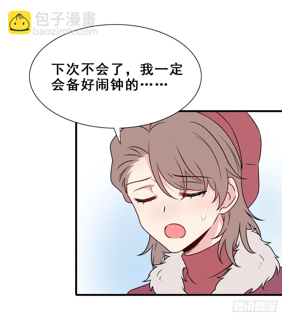 130.【现代篇6】约会/晚会(1/2)-第146话