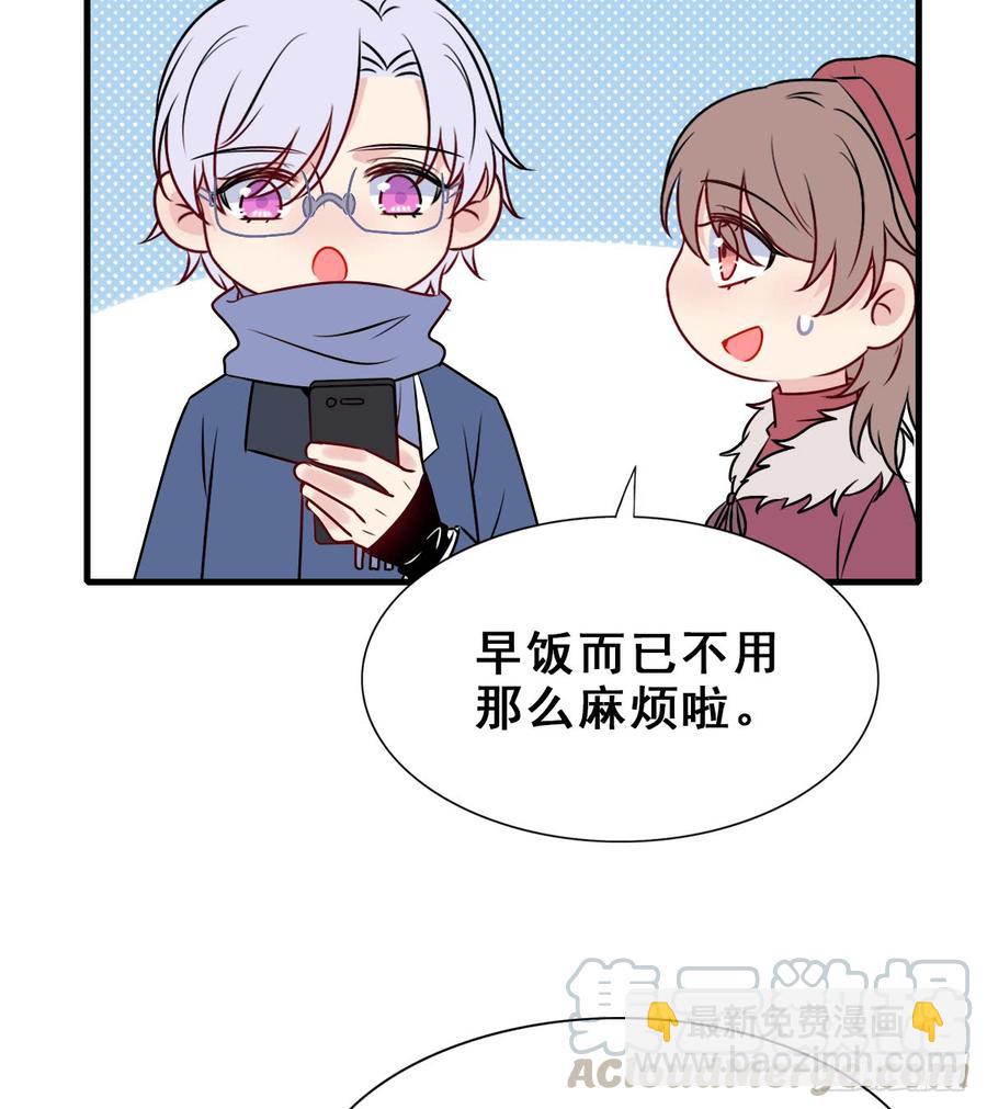 130.【现代篇6】约会/晚会(1/2)-第146话