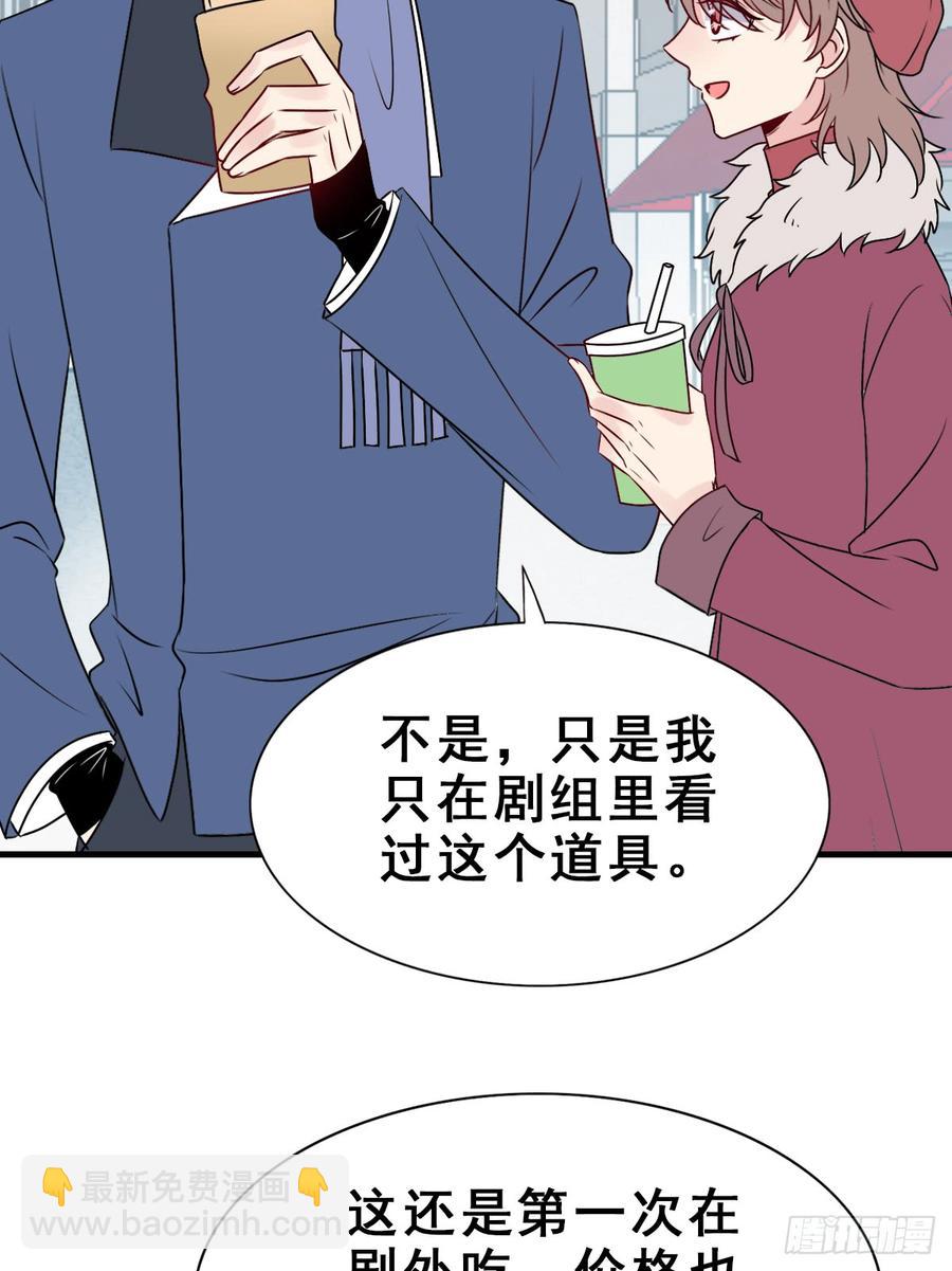 130.【现代篇6】约会/晚会(1/2)-第146话