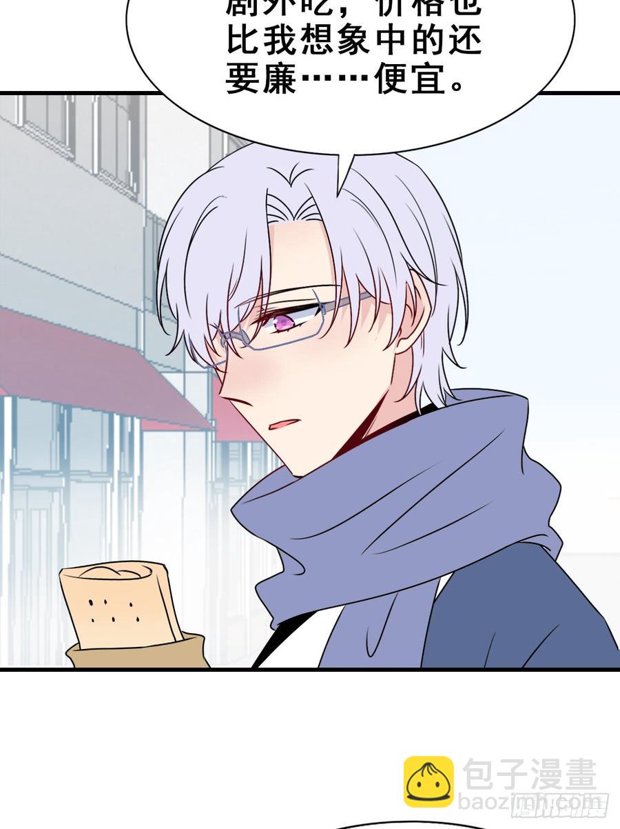 130.【现代篇6】约会/晚会(1/2)-第146话