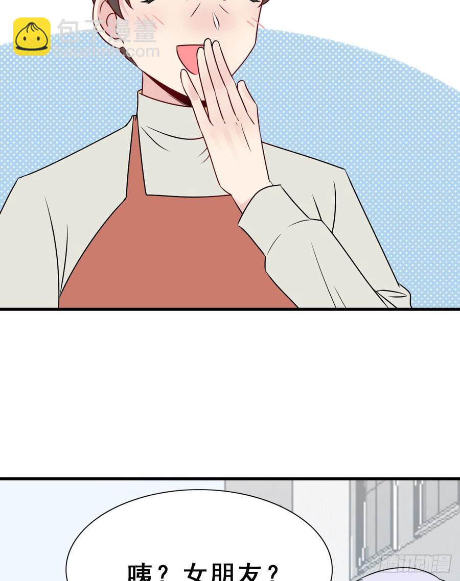 130.【现代篇6】约会/晚会(1/2)-第146话