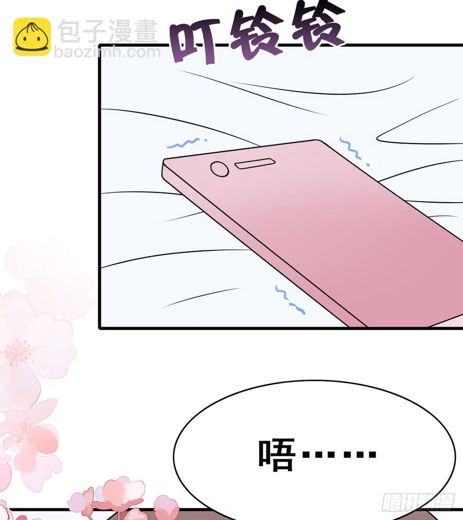 130.【现代篇6】约会/晚会(1/2)-第146话