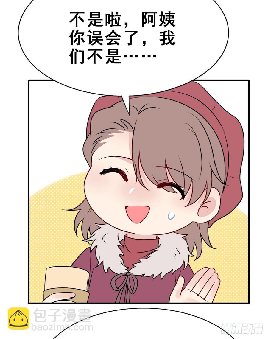 130.【现代篇6】约会/晚会(1/2)-第146话