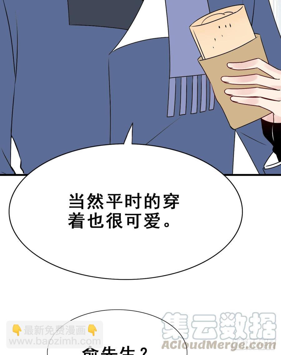 130.【现代篇6】约会/晚会(1/2)-第146话