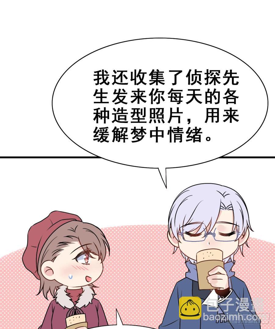 130.【现代篇6】约会/晚会(1/2)-第146话