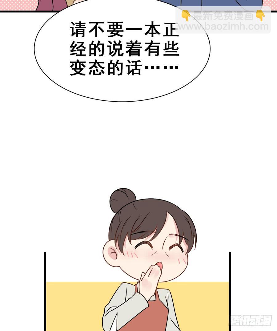 130.【现代篇6】约会/晚会(1/2)-第146话