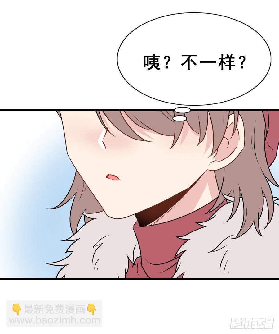 130.【现代篇6】约会/晚会(1/2)-第146话