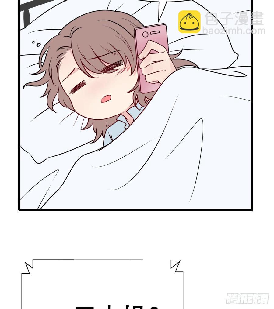 130.【现代篇6】约会/晚会(1/2)-第146话