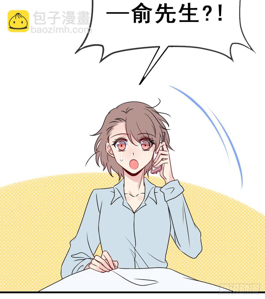 130.【现代篇6】约会/晚会(1/2)-第146话