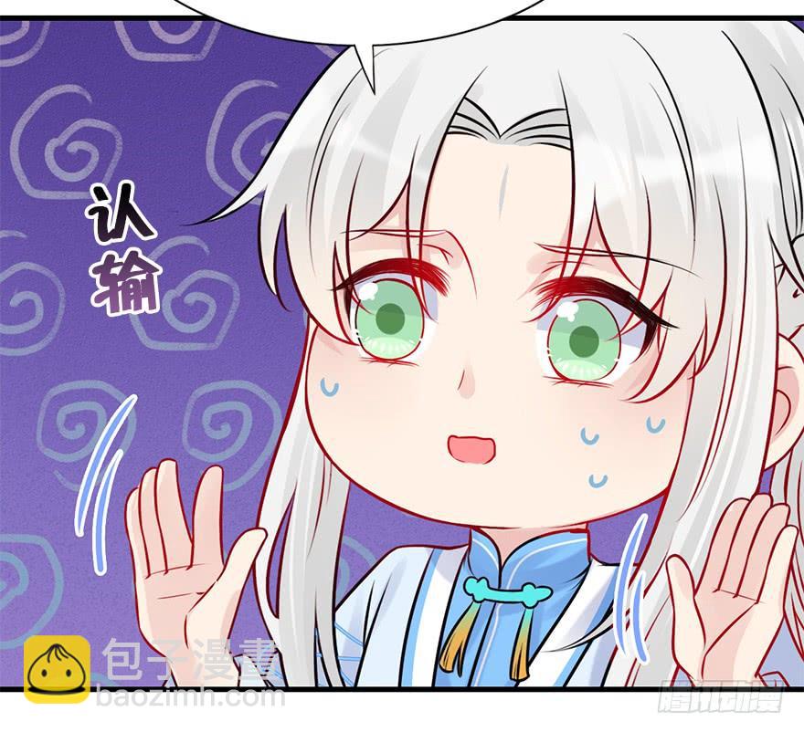 77.他是谁？(1/2)-第86话