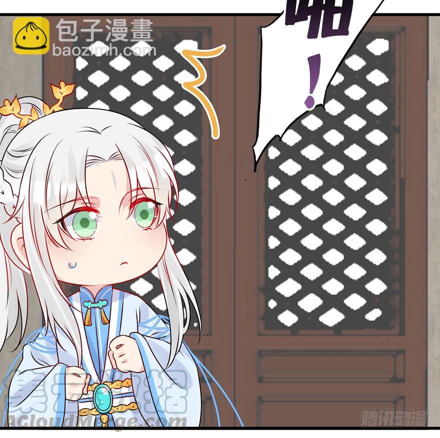 77.他是谁？(1/2)-第86话