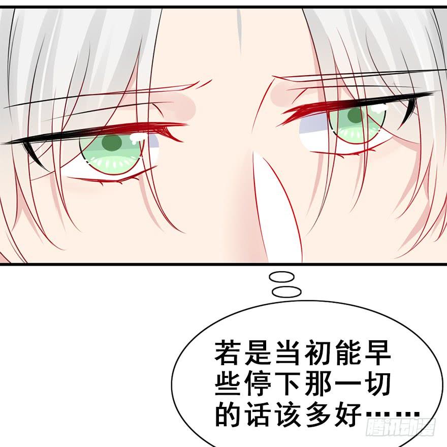 77.他是谁？(1/2)-第86话