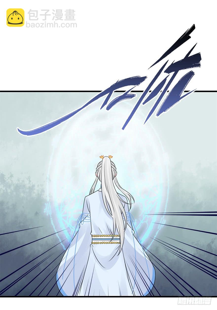 77.他是谁？(1/2)-第86话