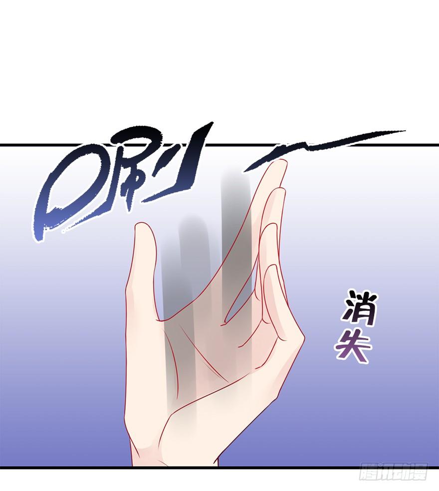 77.他是谁？(1/2)-第86话