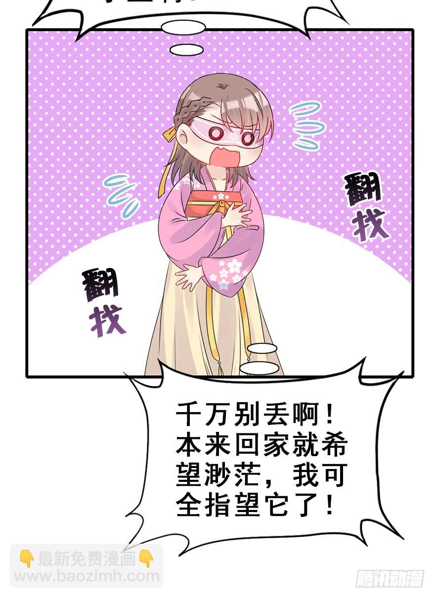 77.他是谁？(1/2)-第86话