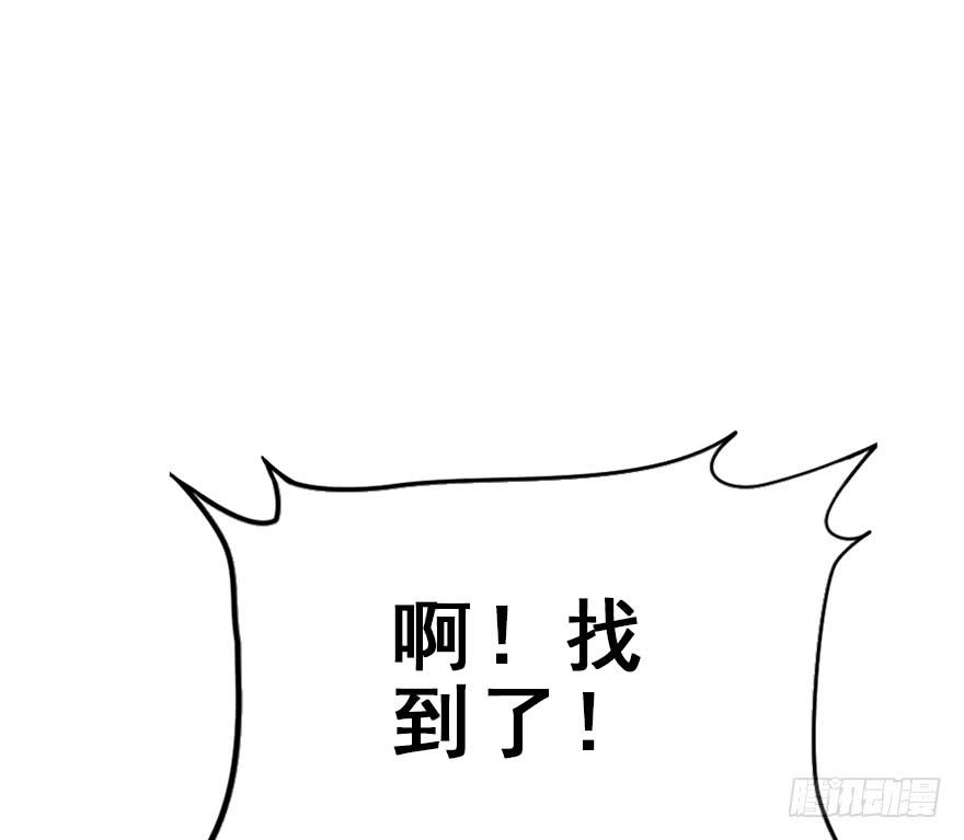 77.他是谁？(1/2)-第86话