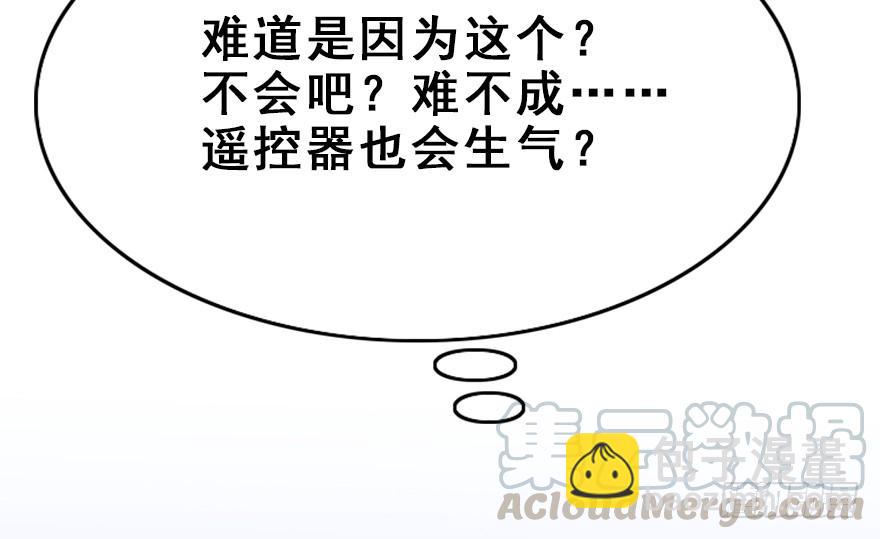 77.他是谁？(1/2)-第86话