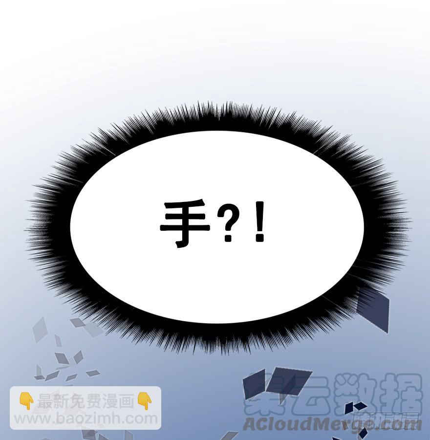 77.他是谁？(1/2)-第86话