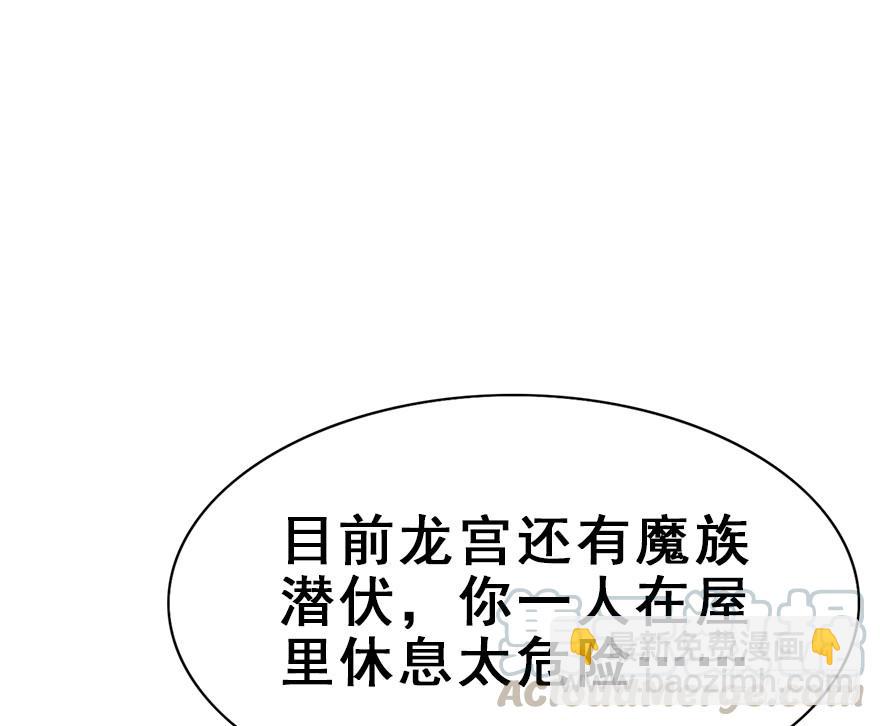 77.他是谁？(1/2)-第86话