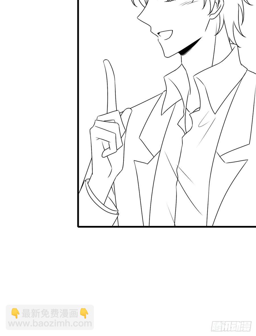 132.纯线稿【现代篇8】(1/2)-第148话