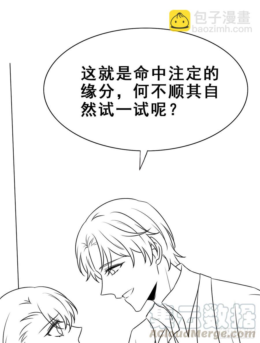 132.纯线稿【现代篇8】(1/2)-第148话