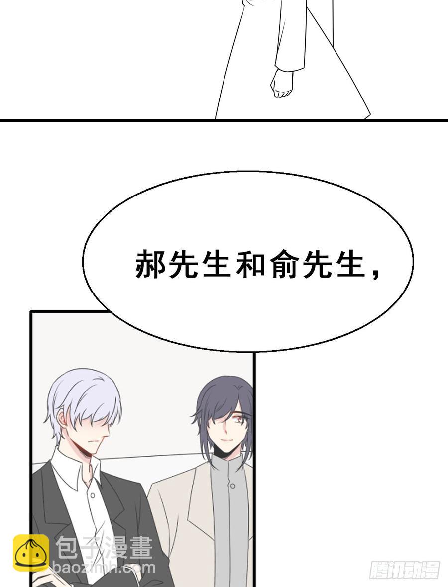 132.纯线稿【现代篇8】(1/2)-第148话