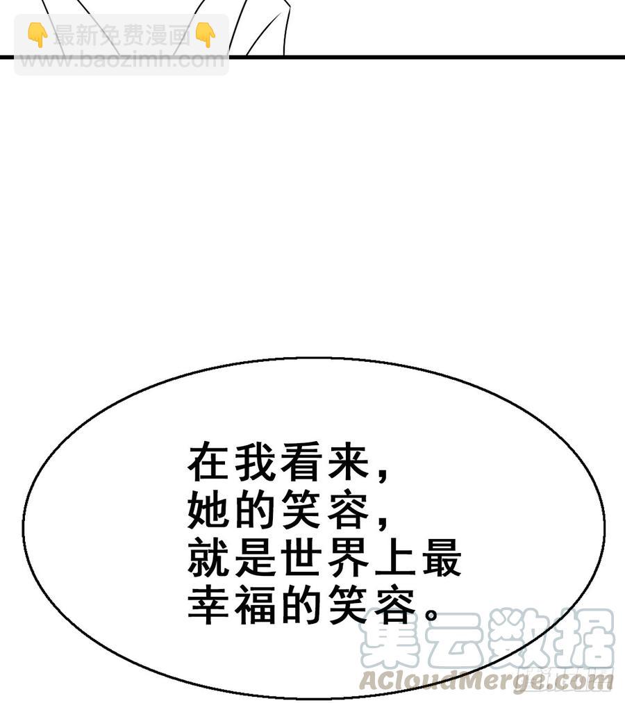 132.纯线稿【现代篇8】(1/2)-第148话