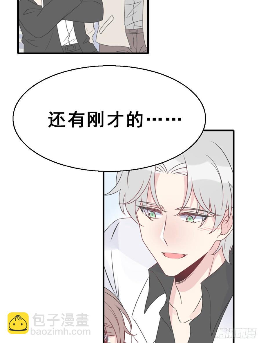 132.纯线稿【现代篇8】(1/2)-第148话