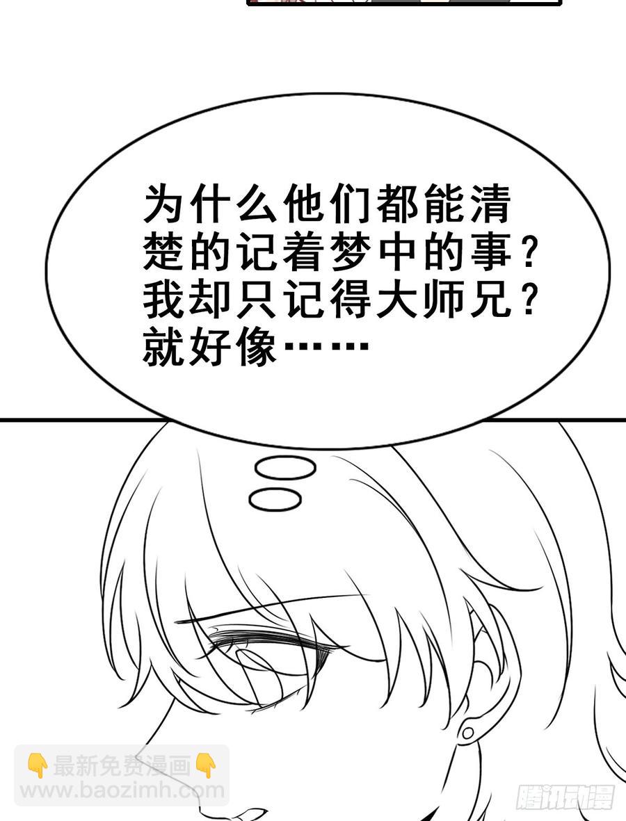 132.纯线稿【现代篇8】(1/2)-第148话