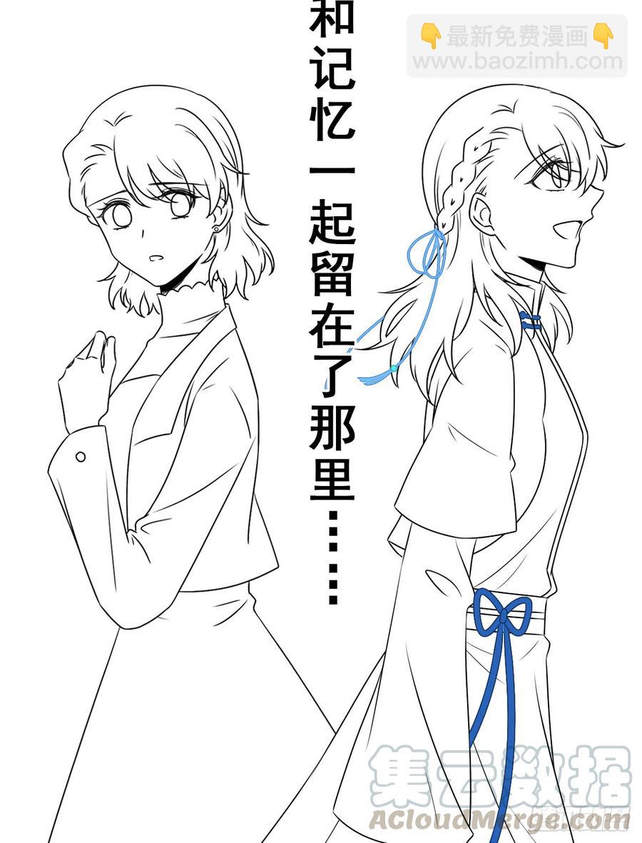 132.纯线稿【现代篇8】(1/2)-第148话