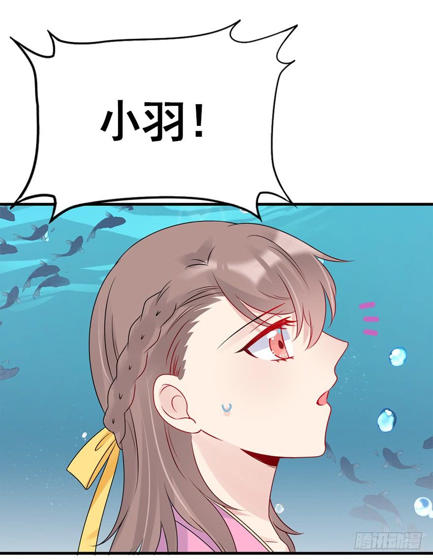 79.他和她的谎言(1/2)-第88话