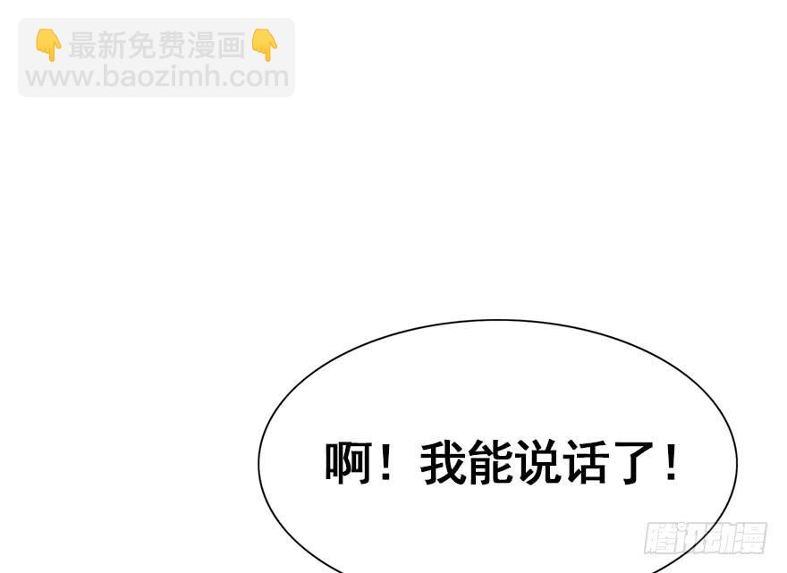 79.他和她的谎言(1/2)-第88话