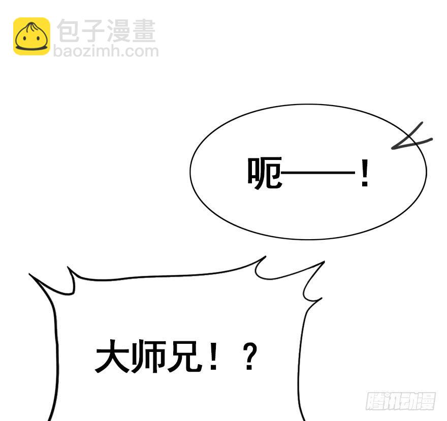 79.他和她的谎言(1/2)-第88话