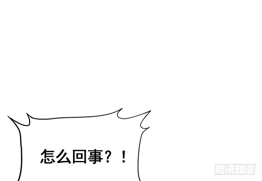 79.他和她的谎言(1/2)-第88话