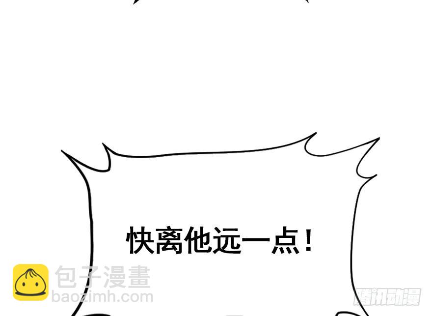 79.他和她的谎言(1/2)-第88话